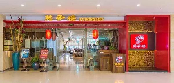 他的餐廳帶火一條街，開出16家直營店