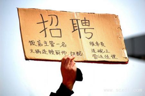 餐廳用工荒，外出吃飯怎么辦