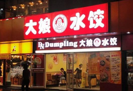 頻頻賣身！拿什么拯救你，傳統(tǒng)快餐？|餐飲界