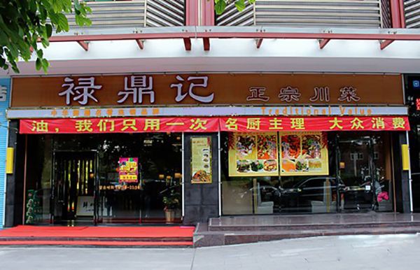 餐廳廣告如何抓住顧客的痛點(diǎn)、癢點(diǎn)、興奮點(diǎn)？|餐飲界