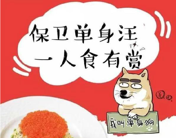從情人節(jié)營(yíng)銷(xiāo)的幾十種招式，發(fā)現(xiàn)促銷(xiāo)活動(dòng)的10個(gè)小秘密|餐飲界