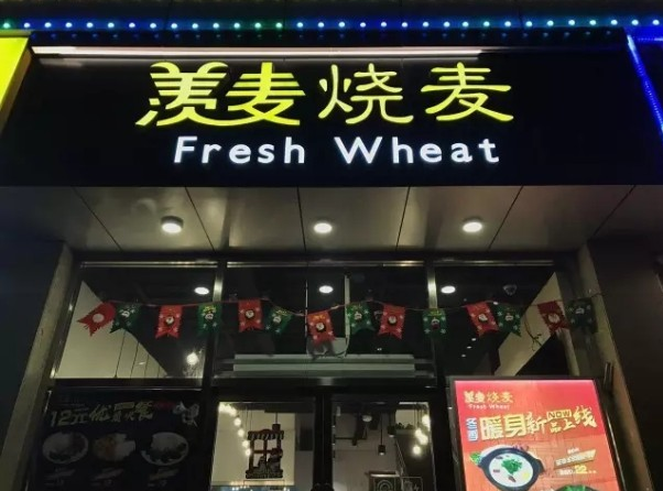 做餐飲別總說自己「正宗」，你看西貝提了么？