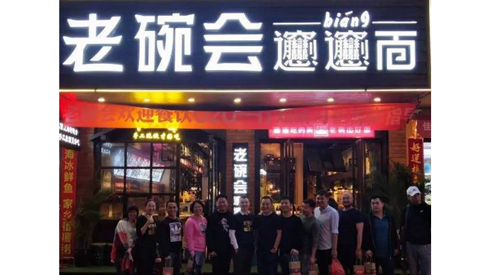 2年15家店8輪翻臺(tái)，傳統(tǒng)陜面如何聚焦品類快速生長(zhǎng)？|餐飲界