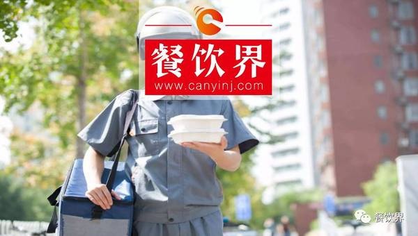 中國在線外賣市場研究報(bào)告：訂單消費(fèi)偏低，43.2%用戶不滿意食品質(zhì)量