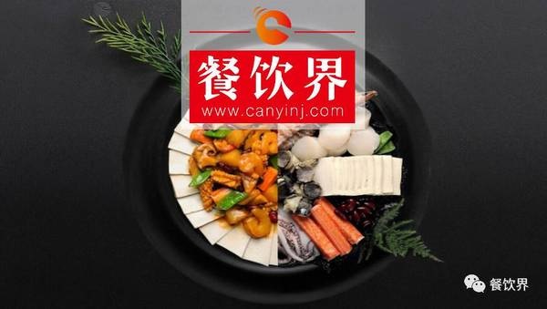 標(biāo)準(zhǔn)為王時(shí)代，餐飲將面臨上游供應(yīng)商跨界搶劫！ ｜ 餐見