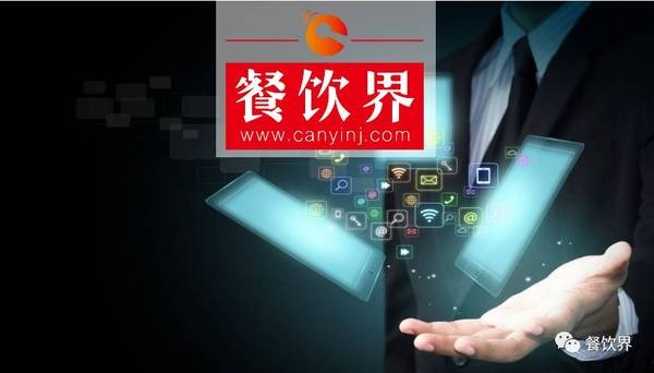 口碑碼為餐廳“通電”，新店商時(shí)代全面來臨？
