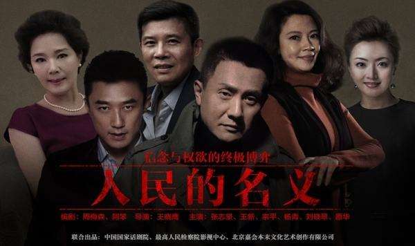 《人民的名義》啟示錄：餐廳管理的成敗不在天時地利，在制度！|餐飲界