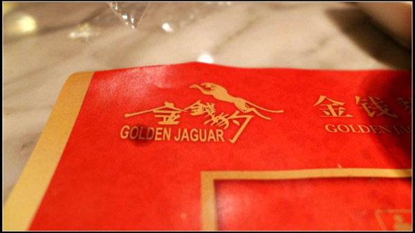 “金錢豹”關(guān)門，充值卡咋辦？|餐飲界