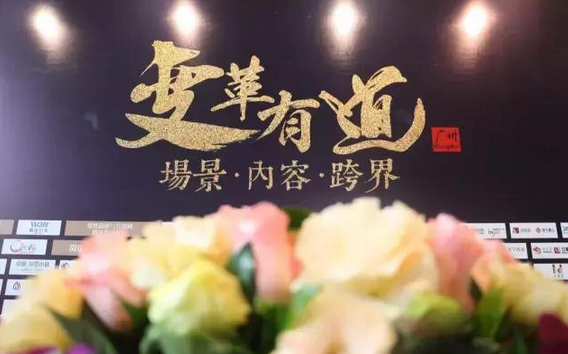 你們，在這個不平庸的時代留下了自己的印記|餐飲界