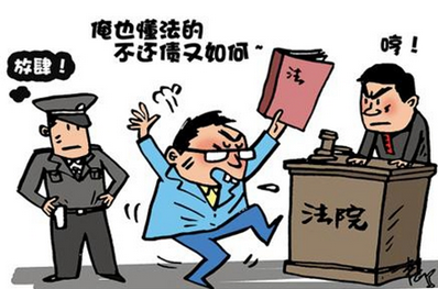 餐廳老板拖欠87萬元不還屢?；ㄕ?卻躲不過法院強(qiáng)制執(zhí)行