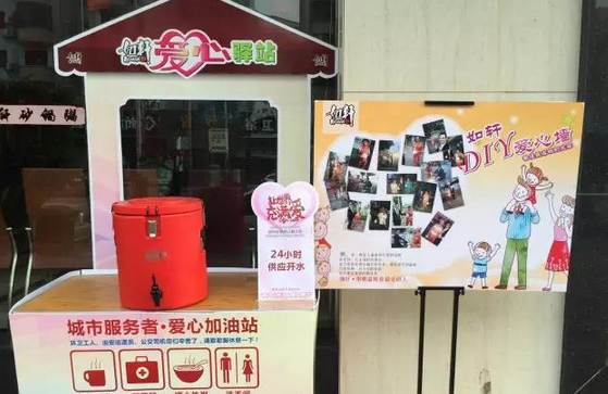 如軒砂鍋粥│公益23個(gè)愛(ài)心驛站服務(wù)點(diǎn)，1000000份溫暖傳遞，用粥溫暖你最愛(ài)的人~|餐飲界