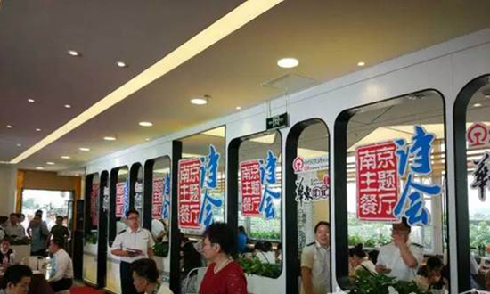 全國首家鐵路自營主題餐廳在寧開業(yè)，就餐就可取票