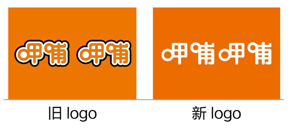 用了18年的Logo，呷哺呷哺怎么變了？|餐飲界