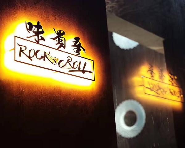 8年開火200多家火鍋店后，老板為什么決定閉店？|餐飲界