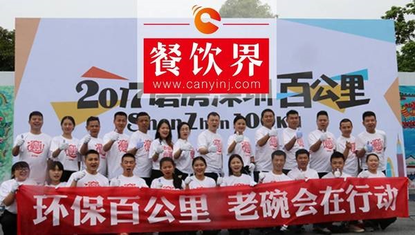 一碗面的美食公益，如何以最低成本撬動(dòng)最大品牌勢(shì)能？