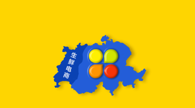 跳出生鮮電商開辟第二戰(zhàn)場(chǎng)，易果的產(chǎn)業(yè)賦能啟示錄
