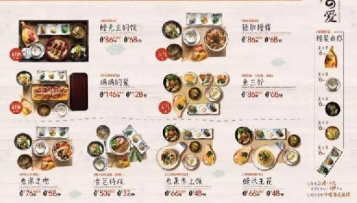 半年賣出 90000 份鰻魚飯，這家快餐店做對了什么？