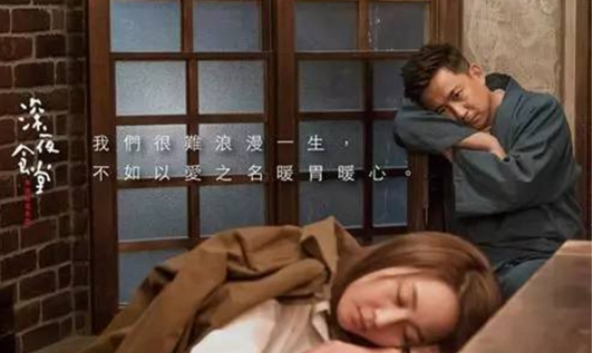 餐飲人的深夜食堂：宵夜小店能否成為下一個(gè)風(fēng)口？