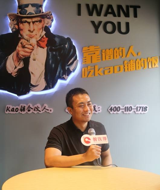 餐廳競爭激烈怎么破？Kao鋪祭出3大法寶全面提升餐廳效率和盈利能力！