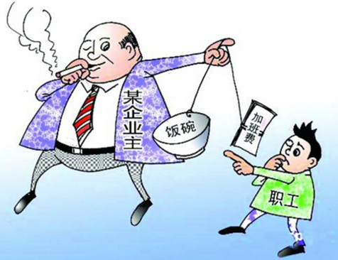 員工加班餐廳拖欠加班費(fèi)，法院最終判決支付加班工資