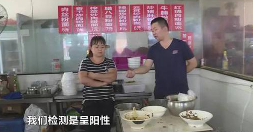 嗦碗粉=吸毒？揭開長沙一火爆米粉店的秘密