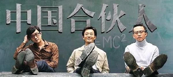 和哥們合伙開餐廳，裝修開業(yè)后竟然逼得我退伙不干|餐飲界