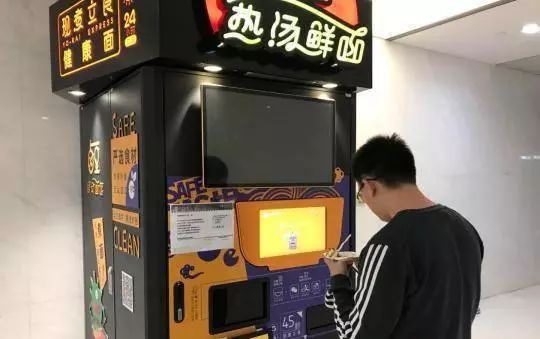 “無人餐廳”是非多，國外關(guān)店國內(nèi)停業(yè)