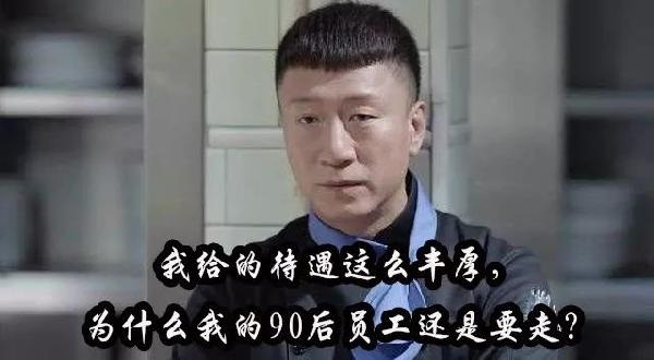 餐廳管理者如何批評員工？這4個小故事劇透了！