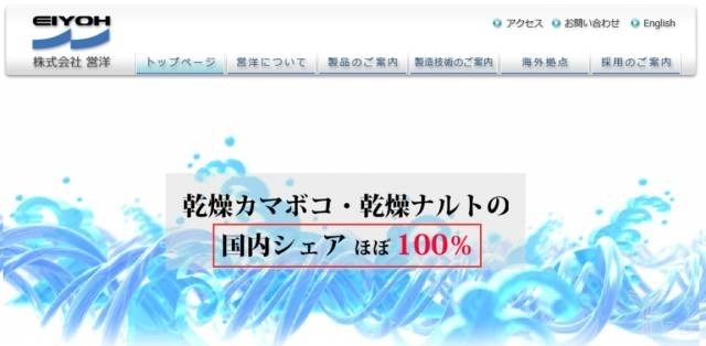無證經(jīng)營、衛(wèi)生堪憂……日本方便面，你還敢吃嗎？
