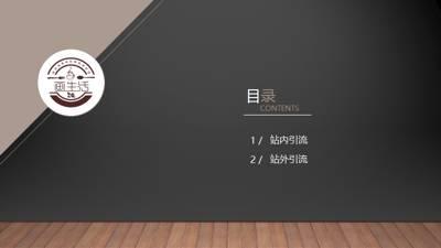 干貨｜在美團、餓了么等外賣平臺，如何把流量榨干，做到極致？|餐飲界