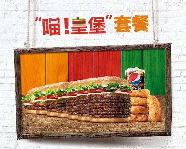 全中國(guó)都要參與狂歡的雙11，為什么離餐飲商家那么………………遠(yuǎn)？