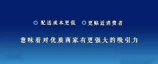 即時(shí)配送網(wǎng)之于外賣020，配送的更高境界是社群經(jīng)營(yíng)