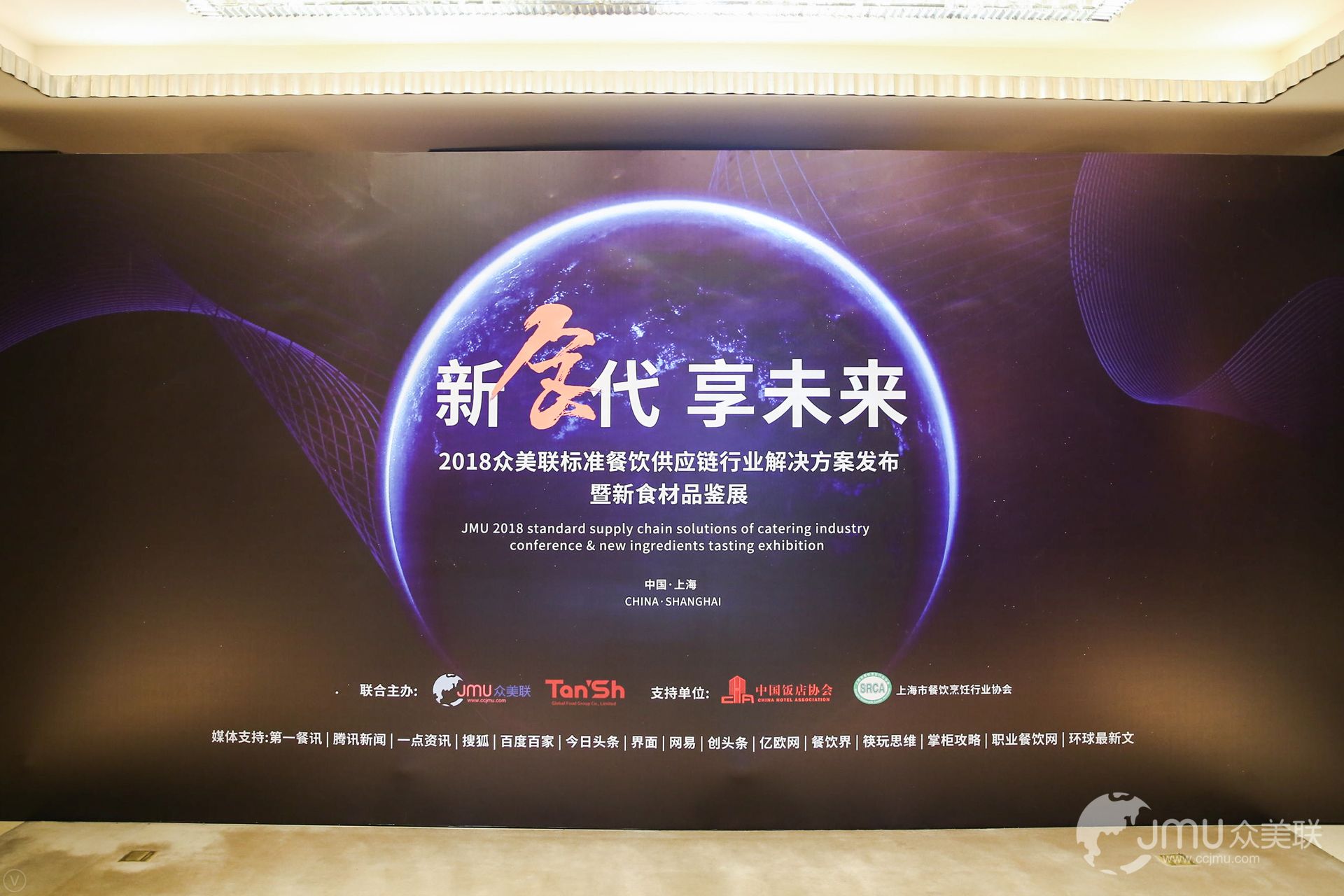 中餐標(biāo)準(zhǔn)化來了！破解世界難題，迎接產(chǎn)業(yè)變革風(fēng)口