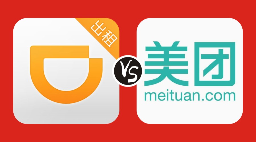 滴滴試水外賣diss美團(tuán)？意氣用事下的錯(cuò)誤戰(zhàn)略決策