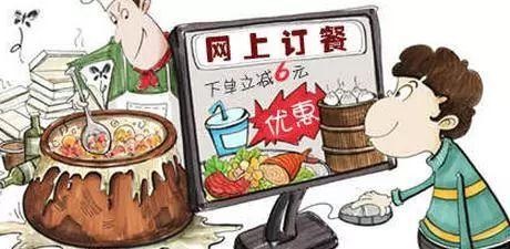 外賣潛規(guī)則曝光：先提價再降價，有的竟比門店貴一倍！