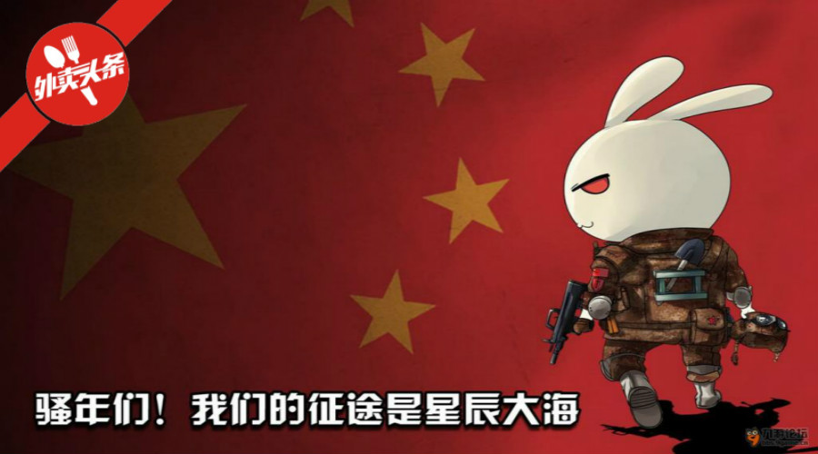 致外賣的2018，活著才是回報(bào)率最高的投資！