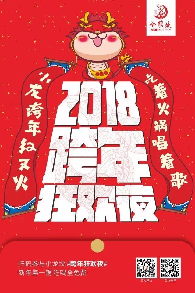 重磅！2018年全年餐飲營銷日歷表出爐?。ǜ韶浭詹兀?></a>
          <div> <a href=