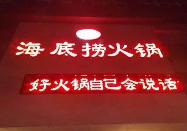 開餐廳，為什么我建議你千萬不要強調“特產(chǎn)”、“正宗”？