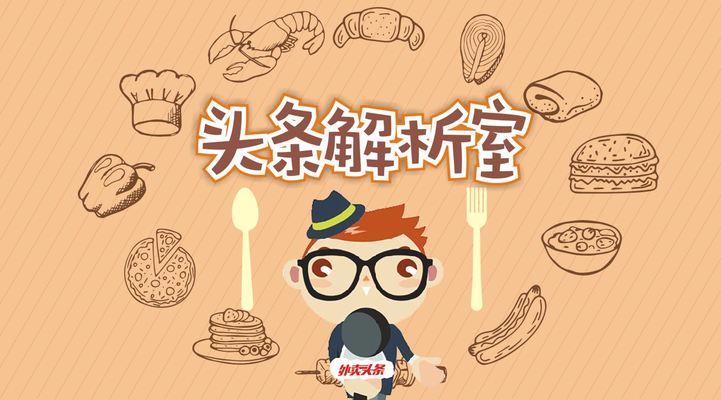 現(xiàn)炒才好吃，不明覺厲的義泰昌，外賣真的很“厲害”嗎？