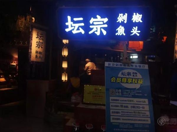 這家火到人人爆滿的魚頭餐廳，設(shè)計的很古典大氣！
