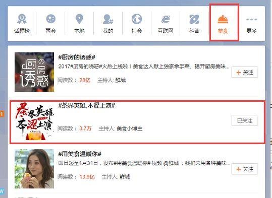 本澀巖茶強(qiáng)勢入局：一個新茶飲品牌是如何一步一步打造的？