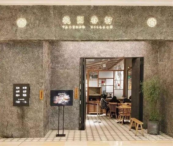 文藝小資的精心設(shè)計(jì)，成就了這家火遍全國的高格調(diào)早餐店！