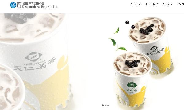 上市兩天暴漲700%，賣奶茶有這么火？超額認(rèn)購2600倍港史第二，未來怎么走？