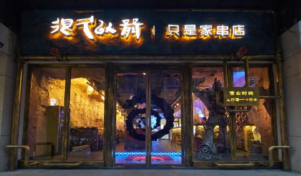 從“至暗時(shí)刻”到迎來A輪融資、80%的增長(zhǎng)，很久以前做了啥？
