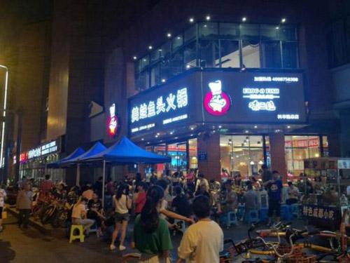 餐飲加盟哪家強(qiáng)？加入味之絕美蛙魚頭，實(shí)力品牌省心省力