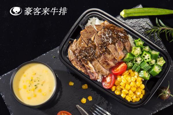豪客來牛排攜手美團(tuán)外賣，開啟高品質(zhì)外賣新時(shí)代