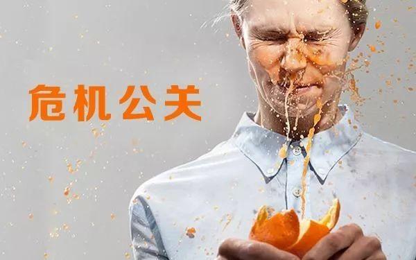 315，教訓(xùn)是慘痛的，餐飲的危機(jī)公關(guān)究竟該怎么做？