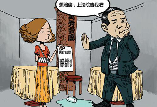 注意！雨天門口未放吸水毯，顧客滑倒餐廳要賠