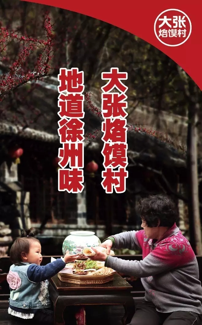 換個名字就能合法將“公有財(cái)產(chǎn)”私有化？