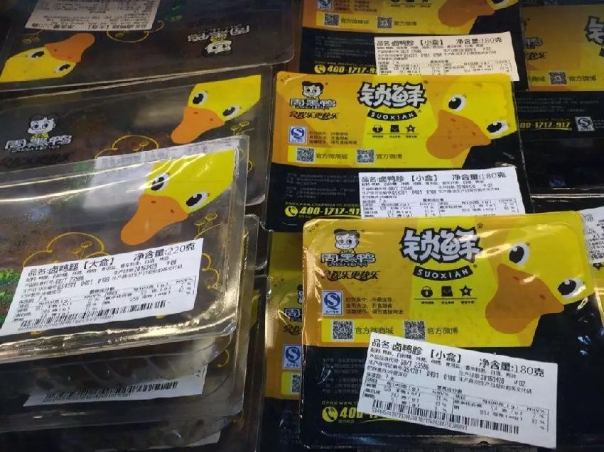 打通零售邊界，年收4萬億的餐飲門店將逐漸向快消業(yè)靠攏？